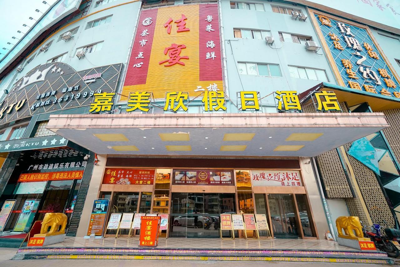 Jia Mei Xin Holiday Hotel Baiyun Airport Branch Guangzhou Exterior foto